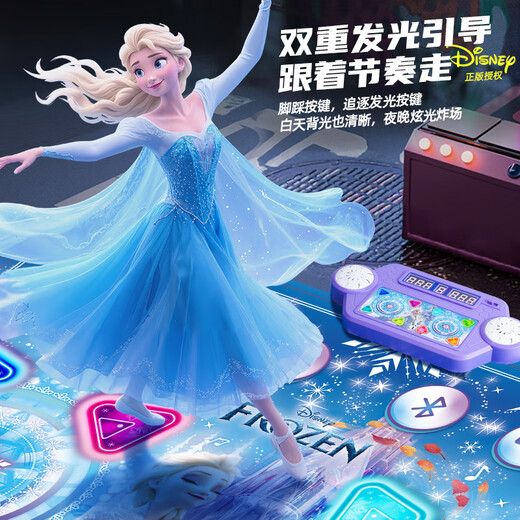 Nebula Baby Christmas Gift Elsa Princess Double Music Dance Mat Children's Toys Girls Birthday Gift Home Dance Machine