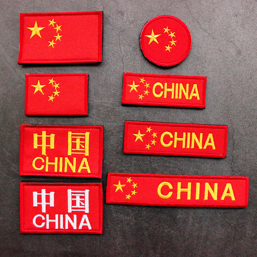 Xushansi China Velcro Badge Long Clothes Label Armband Tactical Morale Badge Badge Backpack Sticker Round 5CM