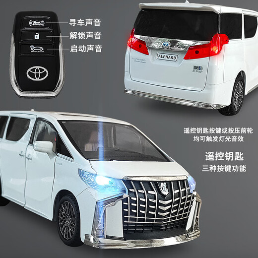 Alloy Alpha with key simulation business car car model children's remote control toy boy Alpha black standard version Toyota Alpha