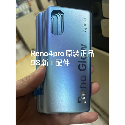OPPO adapts to Reno4pro original disassembly back cover phone case glass back cover battery cover 98 new Reno4pro blue original back cover 98 new (with frame)