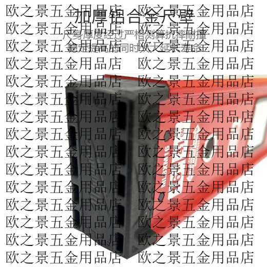 Meiwaqi REDSTICK advanced bone-shaped reinforced anti-fall level magnetic suction high-precision water balance tool 120cm (magnetic suction)