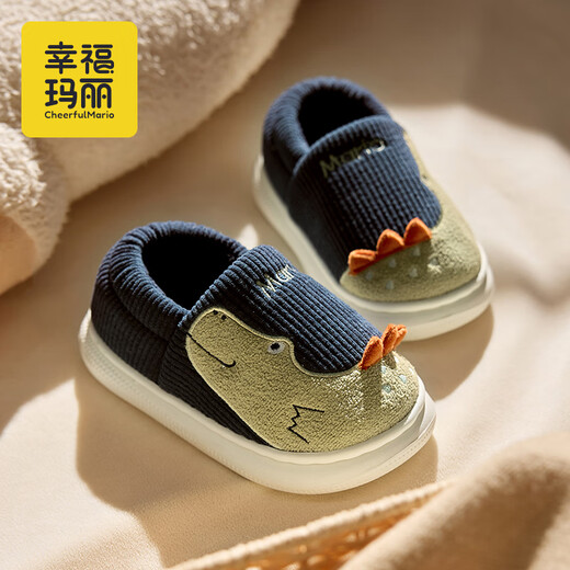 Cheerful Mario (Cheerful Mario) children's cotton slippers 2025 new winter velvet thickened boys and girls cute cotton shoes home shoes warm middle and large children