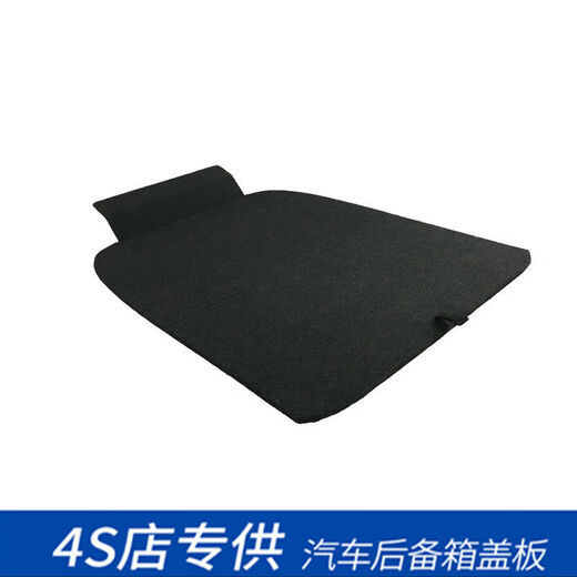 Litian 1820 tenth generation Accord spare tire cover suitcase mat trunk load-bearing hard plate blanket partition bottom plate ordinary black