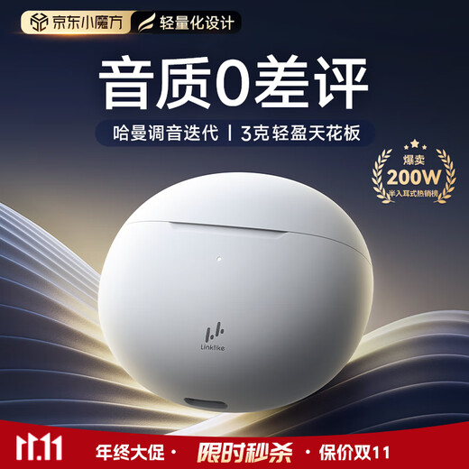 Linklike Hot Selling 200W+丨Harman Custom Tuned Bluetooth Headset Semi-In-Ear 2025 Latest Ultra-Long Battery Life Wireless Music Adaptation for Huawei and Apple