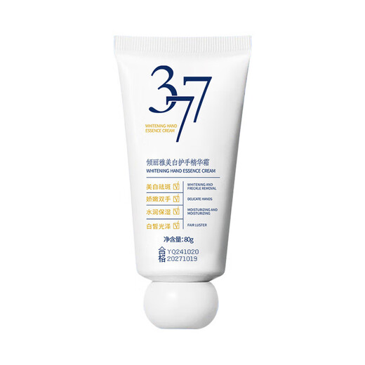 377 Whitening Hand Essence Cream, Rejuvenating and Beautifying Skin, Moisturizing, Whitening and Moisturizing Autumn and Winter Hand Cream, Whitening Hand Cream 80g*3
