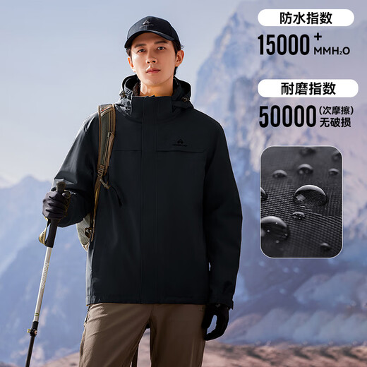 Pathfinder Suzaku Jacket Three-in-one Lightweight Goose Down Jacket Outdoor Windproof and Rainproof Jacket Winter Down Jacket Men's Jacket