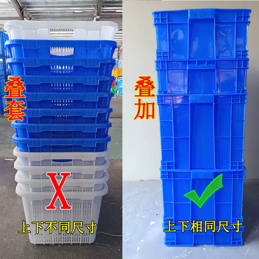 Yusenyi thickened plastic basket large turnover box rectangular fruit and vegetable storage box logistics transport box extra large frame (new cooked glue) extra large 1 meter basket without wheels (new cooked glue) extra large 1 meter basket without wheels white 1 piece white