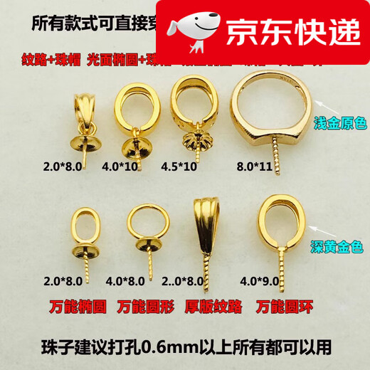 Fat Donglai same style 18k gold pendant empty support K real l gold accessories pearl baroque necklace buckle diy handmade with oval 18K deep yellow l gold l