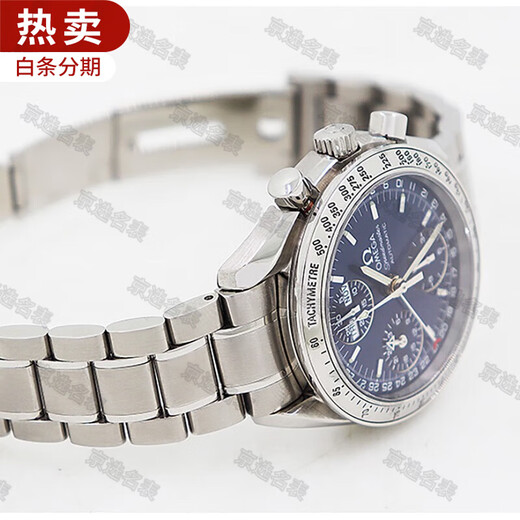 [Подержанный 99 новый] Omega Speedmaster Series Автоматические механические часы мужской часы Мужские часы второй руговой случай.