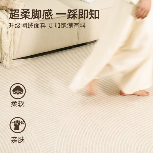 Arctic velvet carpet living room 2025 new creamy style without washing and wiping sofa floor mat tea table blanket household light luxury waterproof thickened light wind-16867 140cm*200cm (suitable for small sofas for 2-3 people)
