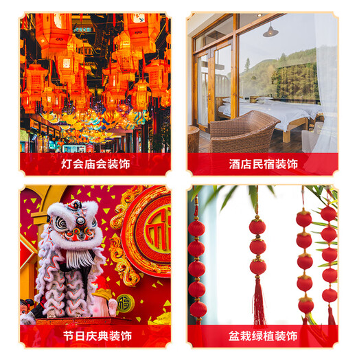 Lümke small lantern pendant New Year decoration string hanging Spring Festival pendant New Year home pendant mercerized ball string 2 pieces 6873