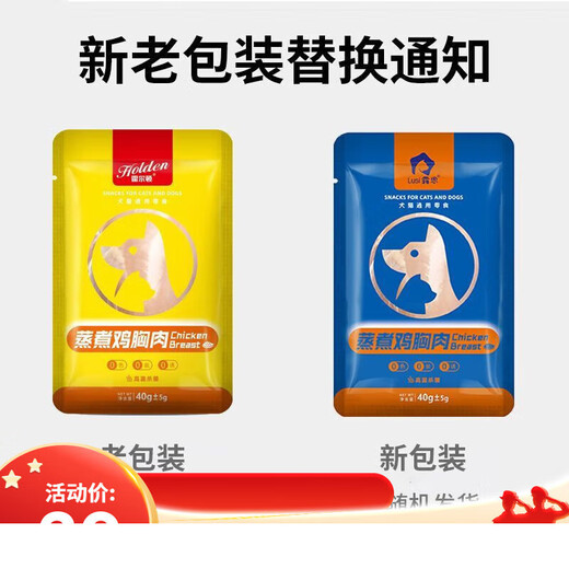 Bofan Steamed Chicken Breast Pet Chicken Liver Snacks Suitable for Cats and Dogs Nutritious Chicken Reward Training Snacks No Additives Steamed Chicken Breast 15 Bags