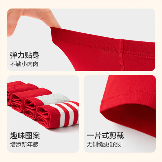 Balabala children's clothing children's underwear boxer cotton boy shorts boxer briefs without clip PP five-pack baby red skin-friendly New Year