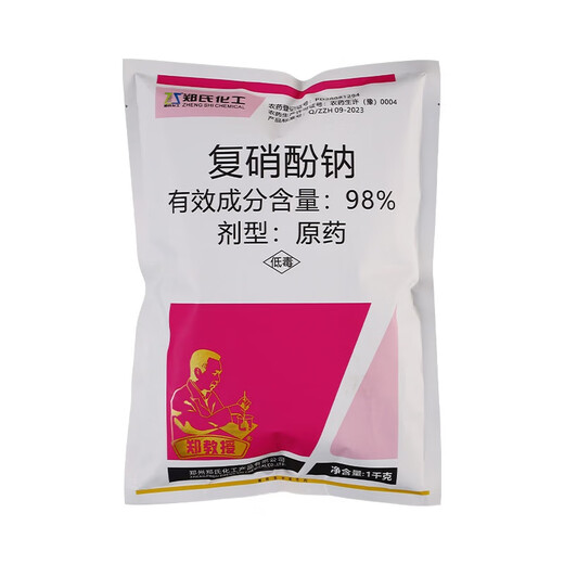 Zheng's Chemical 98% Sodium Nitrophenate Original Powder Genuine Rooting, Strengthening Seedlings and Increased Production Agricultural Flower and Fruit Preserving Plant Growth Regulator 98% Sodium Nitrophenate 5KG