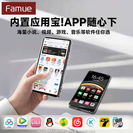 Famue BF88 mp4 wifi internet mp5 video player p4 walkman bluetooth mp8 music player mp7 watch online videos 2025 new model - standard + clip-on Bluetooth headset + protective case 64G, please consult customer service to take a 64G and send a 128G