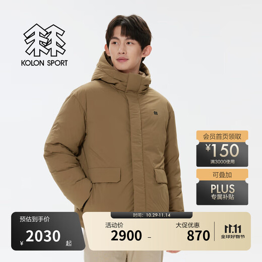 KOLON SPORT/Kolon mid-weight down jacket, windproof and water-repellent seamless short hooded goose down jacket for men and women LUDJ4WTT03-CA camel M