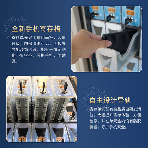 National Security (Guub) mobile phone shielding cabinet national confidentiality certification intelligent storage and storage 5G signal shielding 50-grid storage box P50