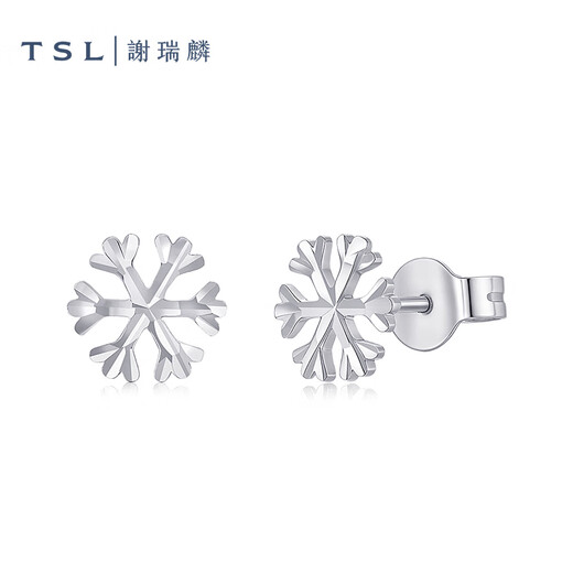 Xie Ruilin (TSL) platinum earrings snowflake simple Pt platinum earrings women's earrings BF444 pair (about 1.2g)