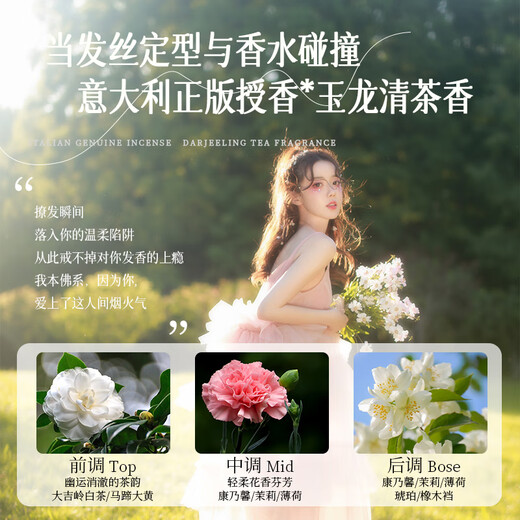 Oceanism SOCUS elastin curly hair moisturizing protector anti-frizz fluffy styling perm care special care tool no need to wash, nourishing hair care white tea amino acid elastin 350g*2 bottles