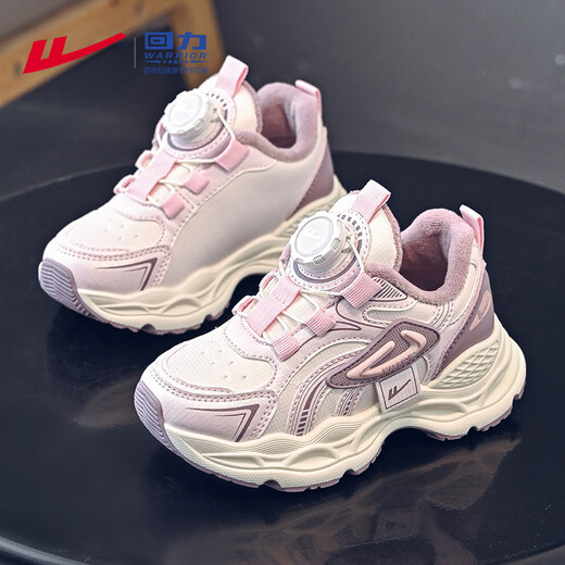 Warrior Boys' Winter Rotary Buckle Sports Cotton Shoes Girls' Velvet Warm Shoes WZ-C262L Light Pink/Dark Purple 33