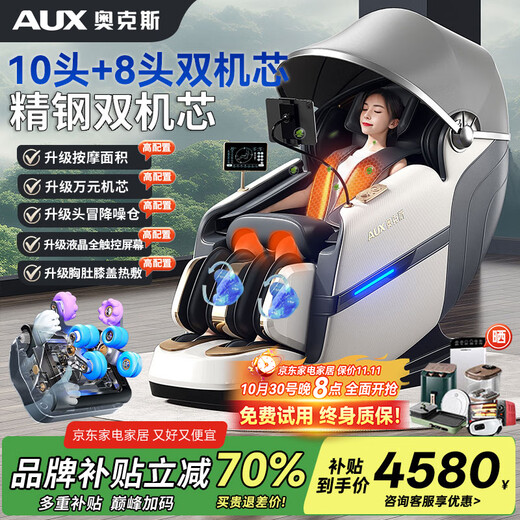 Oaks 4D+4D dual movement massage chair home space capsule 2025 top ten brands fully automatic full body zero gravity intelligent multi-functional space capsule massage sofa gift for parents Super top dual movement white - full configuration + upgraded 10,000 yuan movement + headband design high-end gifts for parents, the elderly, wives, girlfriends, boyfriends, ladies, elders