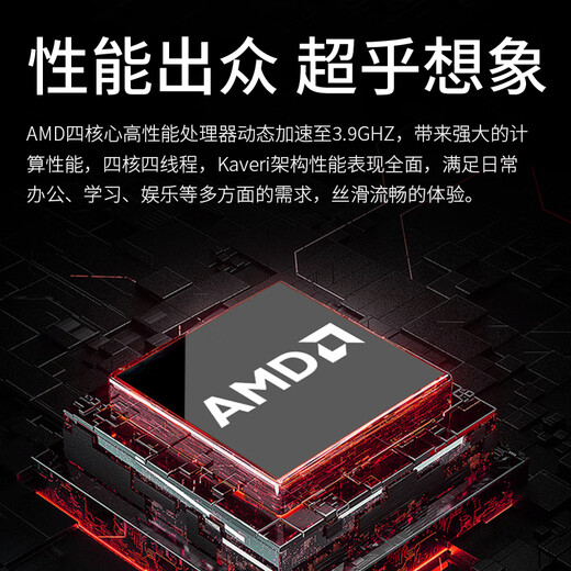 WuSeYu desktop computer host office commercial home mini computer complete machine (A10 strong core 16G 512G wireless WiFi)