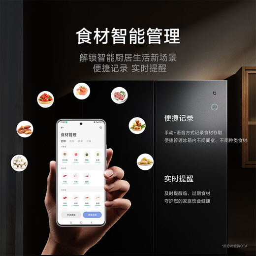 Mijia Xiaomi Pro560L French multi-door refrigerator micro-chilled automatic ice making first-level dual system ultra-thin embedded OCCBCD-560WFSGPDIN national subsidy