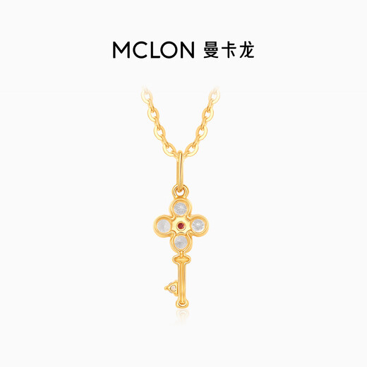 Mankalong 18K gold necklace for women, wish key ruby white topaz smart key exquisite gift for girlfriend, original new product wish key, total weight about 1.12g, ruby about 0.01ct, white topaz about 0.12ct