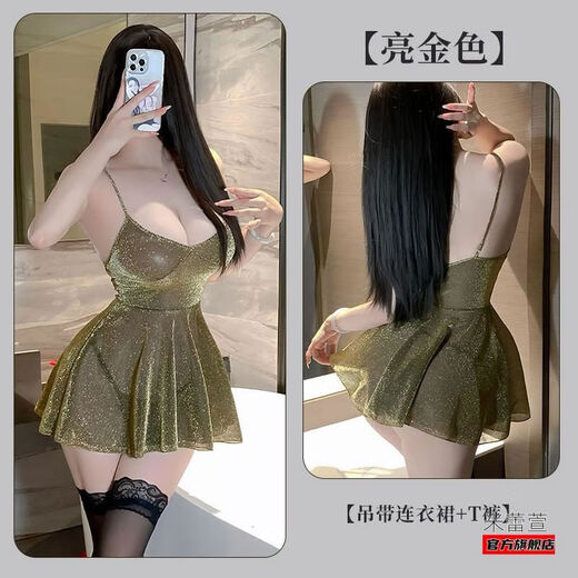 High-end emotional fun pajamas 2024 new sexy nightgown pure lust sequin bed nightgown for couples black suspender skirt thong one size fits 120-140Jin Jin equals 0.5 kg