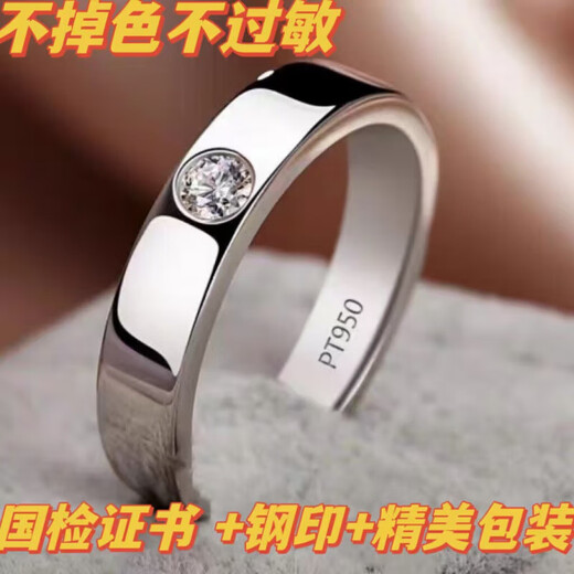 DRPT950 platinum ring for male and female couples, wedding diamond ring, classic tail ring, Valentine's Day and Chinese Valentine's Day birthday gift, opening adjustable for male or female, contact customer service for remarks