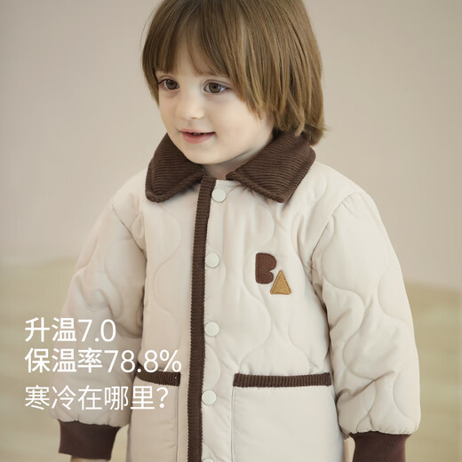 Bali Piglet Children's Cotton Clothes Autumn and Winter Outing Clothes Baby Padded Thickened Jacket Winter Warm Top Winter Boy's Jacket Beige 100