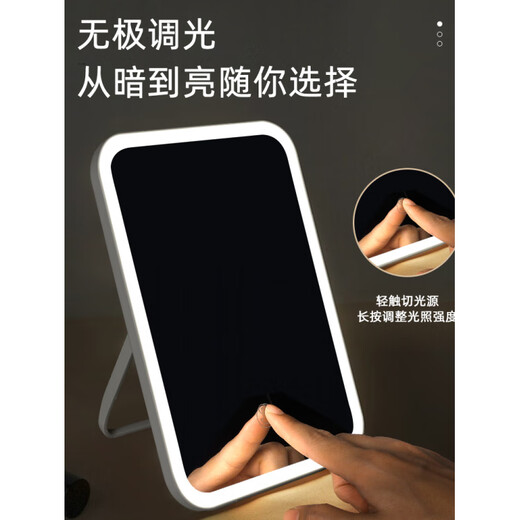 LED makeup mirror with light folding dressing table smart high-definition Internet celebrity portable ins style dormitory desktop mirror white 14-inch 3800XH three-color light control stepless adjustment can be hung on the wall / soft light protection