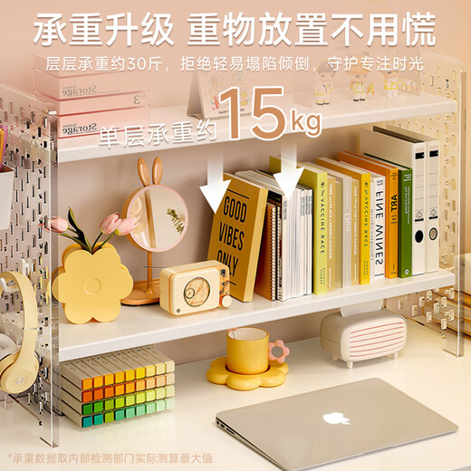 Small craftsman desktop storage rack acrylic bookshelf hole board dormitory office multi-layer storage rack warm white 3 layers 60