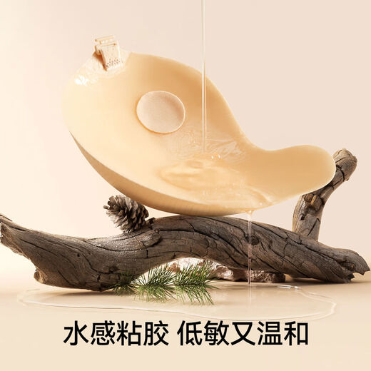 Fanglu meets cat ear cup breast patch, push up and support small breasts to make them look bigger, no need to wear underwear, special anti-bulge and anti-exposure breast patch for wedding dress, cat ear cup A cup thin designer model