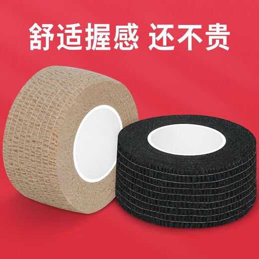 Huai Guoying road bike grip non-slip wrapping self-adhesive strap mountain bike handlebar handle sweat-absorbent wrap strap wear-resistant tape sweat-absorbent non-slip self-adhesive strap black 6 rolls/stretch up to 12 meters great value and cost-effective