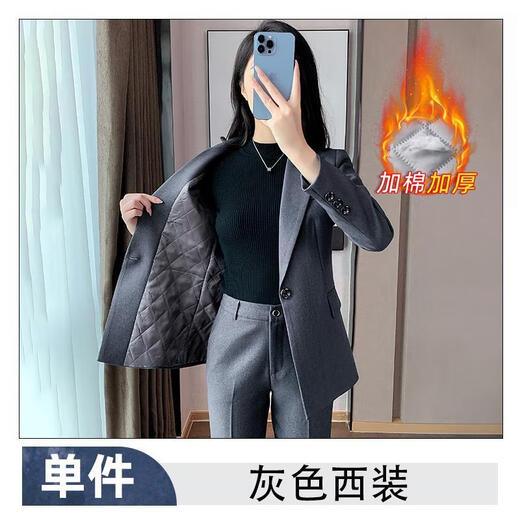 Pierre Cardin gray suit jacket for women winter quilted new professional formal wear hotel front desk thickened quilted work clothes suit quilted style 1125 black suit + black formal suit XL 110Jin Jin equals 0.5kg 119Jin Jin equals 0.5kg