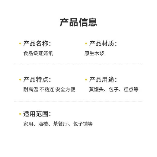 Food grade steamer paper disposable oil paper steamed bun paper household oil paper cage paper baking paper food grade 13cm steamer paper non-stick pan 200 pieces