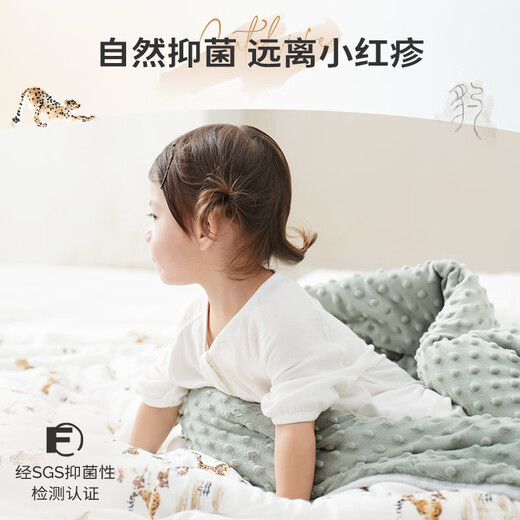 Cutelife Soothing Beanie Blanket Warm Quilt Baby Children's Cover Baby Autumn and Winter Warm Sleep Parent-child Same Style Children's Style Leopard in the Mountains