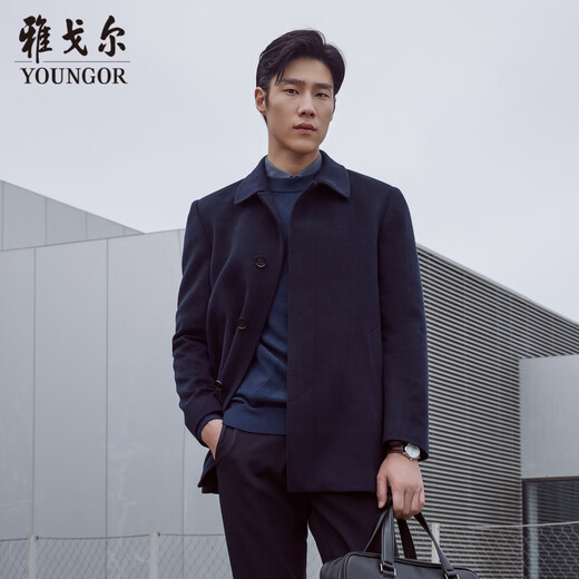 Youngor Cashmere Mulberry Silk + Goose Down Liner Autumn and Winter New Men's Lapel Coat Warm Jacket Navy L 175/96A (Recommended 140-150 Jin Jin equals 0.5 kg)