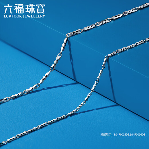 Lukfook Jewelry platinum necklace candy single chain platinum 950 plain chain clavicle chain price L04P0015DS about 3.66 grams
