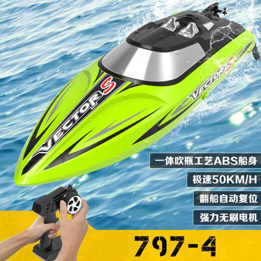 OL bateau télécommandé transfrontalier moteur sans balais 50 km télécommande haute vitesse hors-bord jeu d'eau bateau télécommandé électrique bleu chargeur standard américain