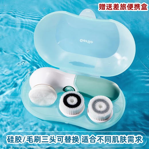 Gerllo Electric Facial Washing Instrument Facial Washing Instrument Soft-bristled Silicone Deep Cleansing Pores and Blackheads AM201+ Wireless Portable Curling and Straightening Dual-Purpose Straightening Board Clip Z3 White