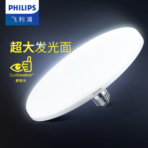 Philips (PHILIPS) lighting led light bulb flying saucer e27 screw factory energy-saving light bulb warm light flying saucer light 24W 6500K white light