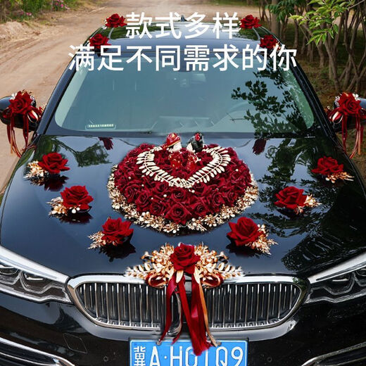 Yusenyi Wedding Car Decoration Full Set Front Flower Bridal Wedding Arrangement Creative Red Simulation Flower Fleet Red Wedding Dress Doll Front Flower Package Suction Cup