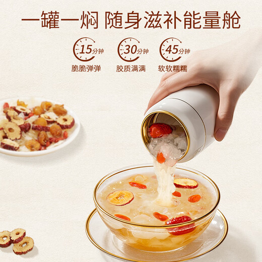 Small jar of golden ear fungus, white fungus, red dates, wolfberry, longan, nourishing gift box 160g ready-to-eat white fungus soup as a gift for parents and elders