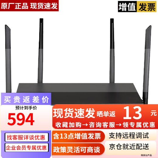 Huasan Gigabit Dual Band WiFi6 High-speed Multi-WAN Port Wired/Wireless Enterprise-Level Router ERG3-1800W Wireless Router 1800M