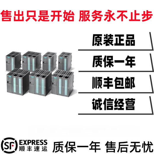 Siemens RS485 repeater 6ES7972-0AB01-0XA0/6ES7972-0AA01/0AA02- 6ES7_972-0AA02-0XA0