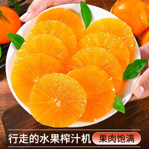 Jingmi Xiangshan Red Beauty Citrus Net Weight 4.5Jin Jin is equal to 0.5kg 12 pieces starting from 180g Ehime Jelly Orange Straight from the source