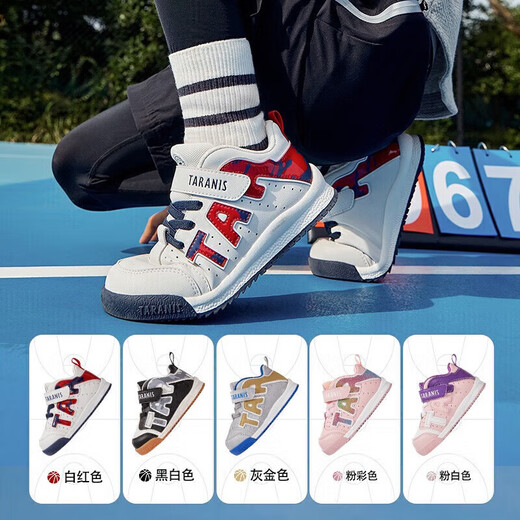 Tyrannis new autumn and winter toddler shoes, mid-high top boys' shoes, air pump anti-slip and anti-kick functional shoes, white/red, autumn microfiber 22, inner length 14.5cm, suitable for feet 13.5cm long