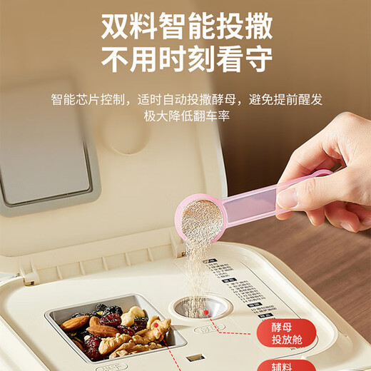 Haishi's fully automatic multi-function intelligent light kneading small dough fermented steamed bun breakfast toaster Morandi Blue